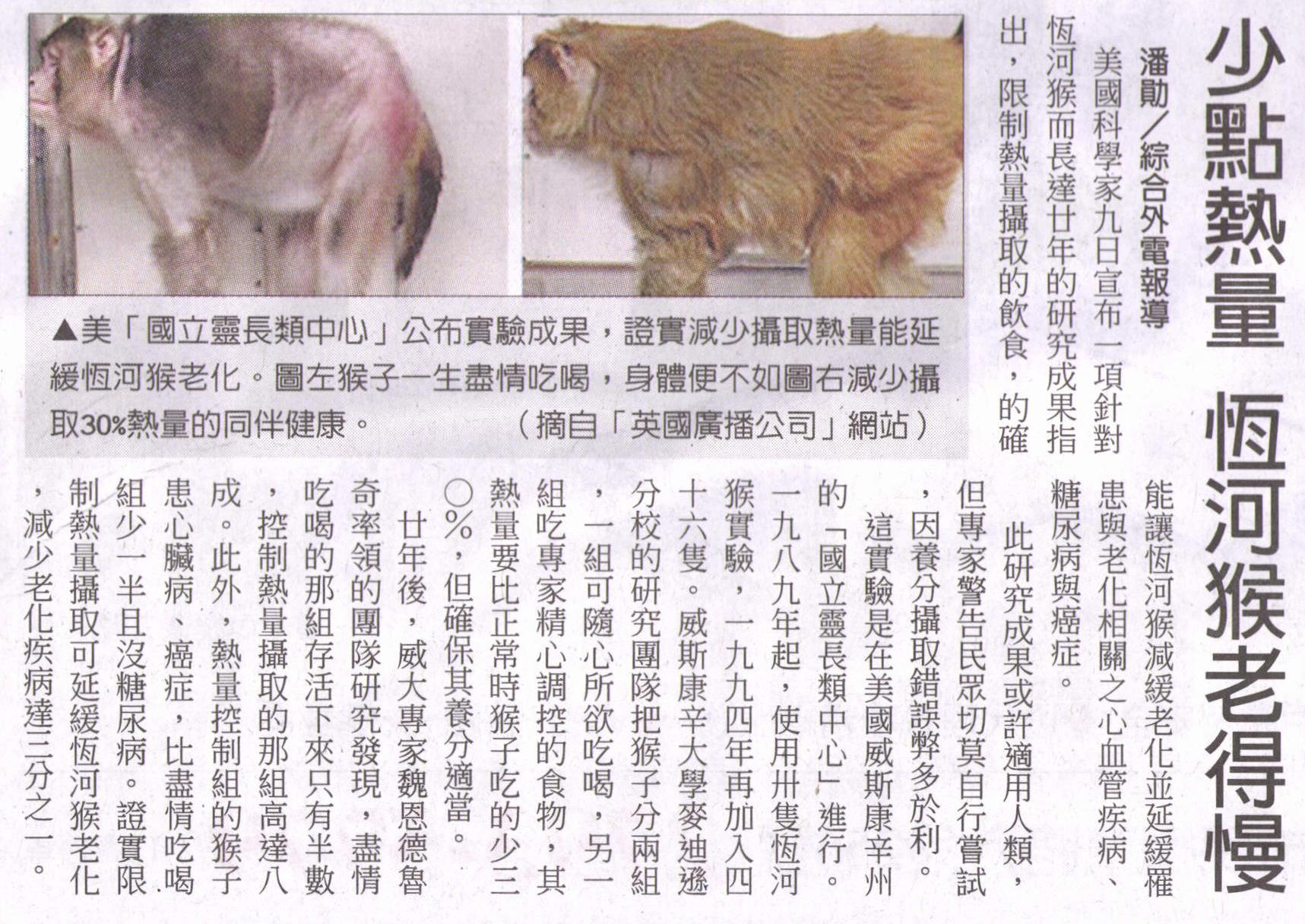 ageLOC - Nu Skin Hong Kong